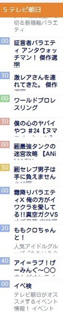 スクリーンショット 2024-03-23 220409.jpg