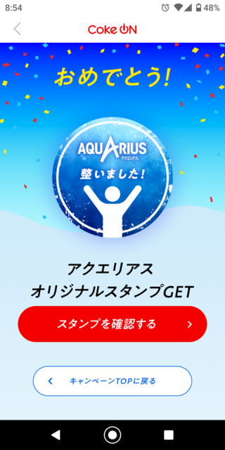 Screenshot (2022_07_07 8_54_29).png