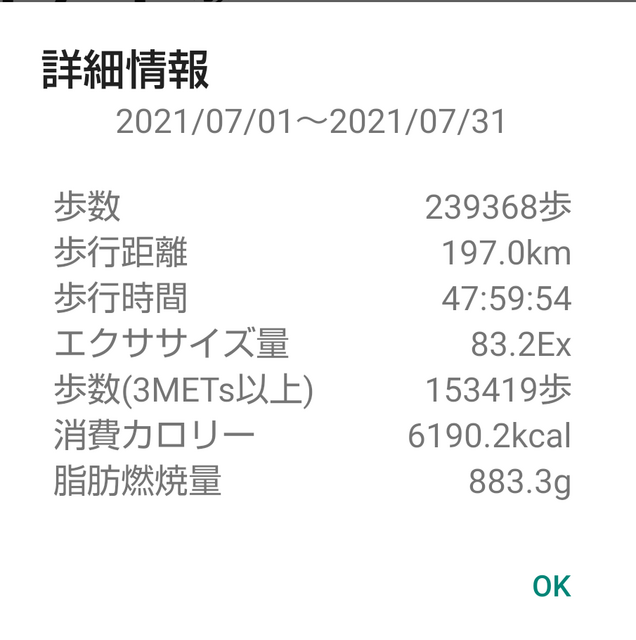 Screenshot_20210801-201155_2.png