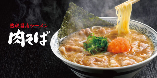 top_nikusoba_pc.jpg